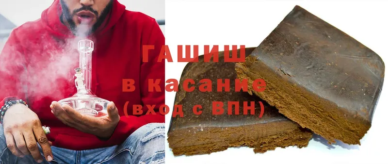 ГАШИШ Premium  Жигулёвск 