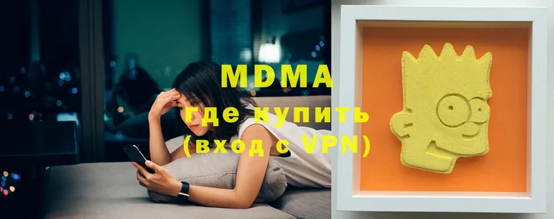 МДМА VHQ  OMG вход  Жигулёвск 